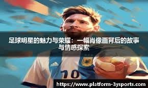 荣光加冕，共筑辉煌，2024黑石奖圆满落幕！