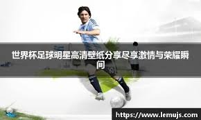 科曼称赞阿尔克马尔19岁中场斯密特：他身上的特质像佩德里